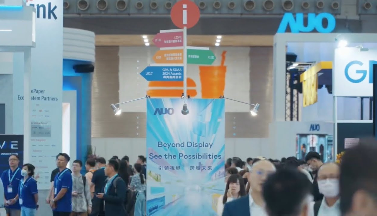 Highlight｜AUO at Touch Taiwan 2024: Beyond Display·See the Possibilities 引領視界·跨域未來