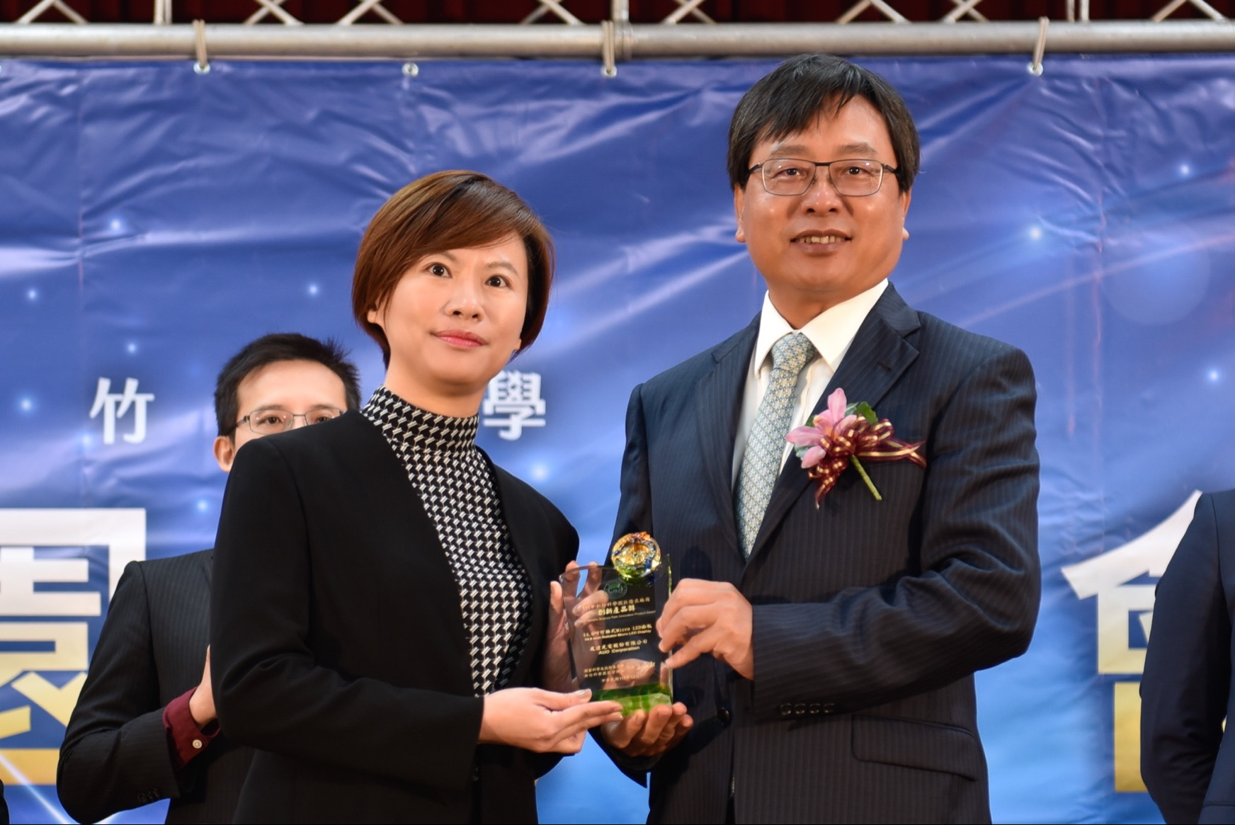 友達光電榮獲竹科創新產品獎，由友達光電前瞻技術研究中心資深協理林雨潔（左）代表領獎