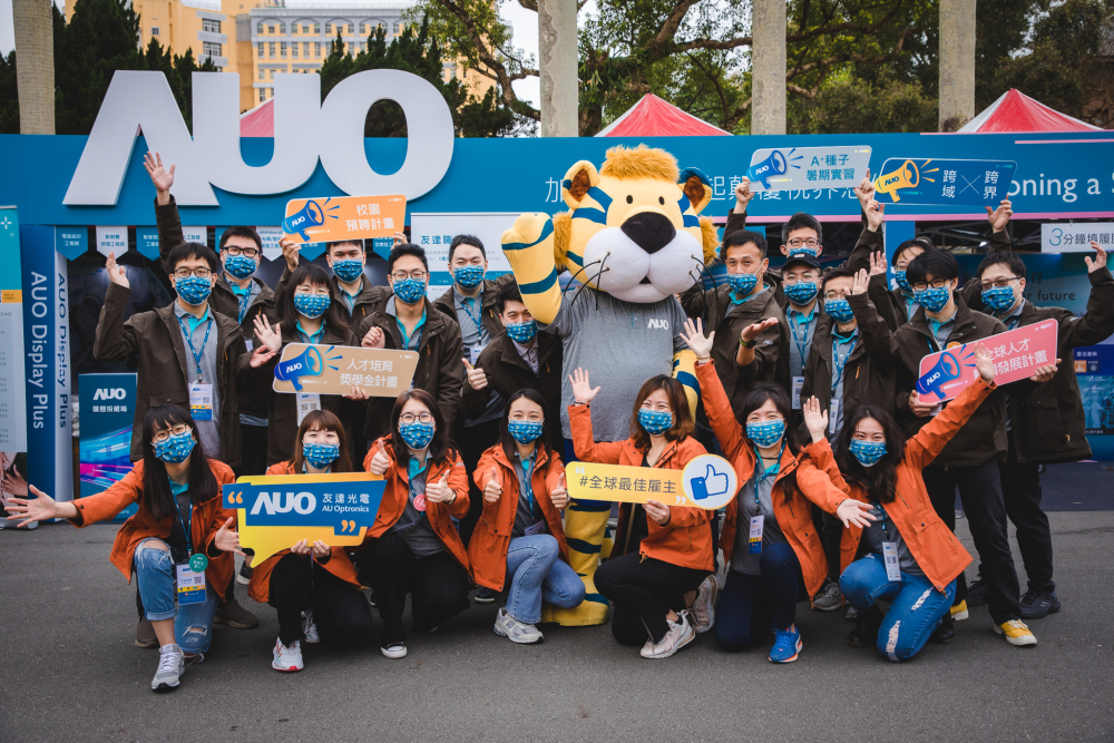 友達2023校園招募將於3月起跑，鎖定3大創新人才，提供最高30萬的豐厚預聘獎金