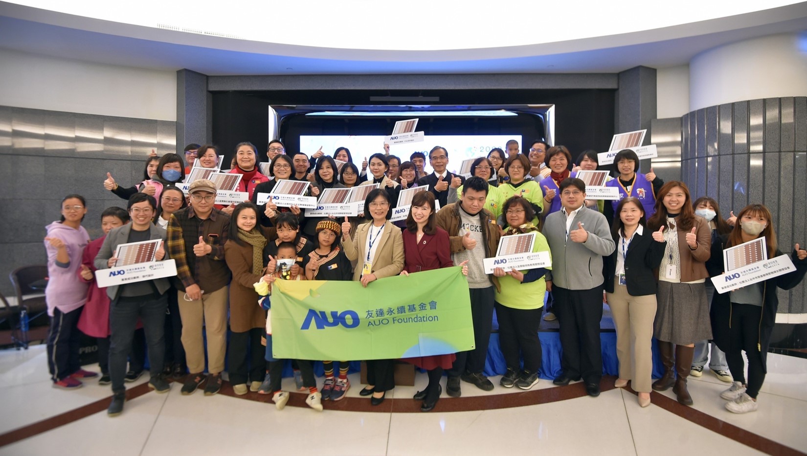 友達圓夢基金接軌綠能公益，由友達永續基金會執行長古秀華致贈太陽能板予16家社福機構