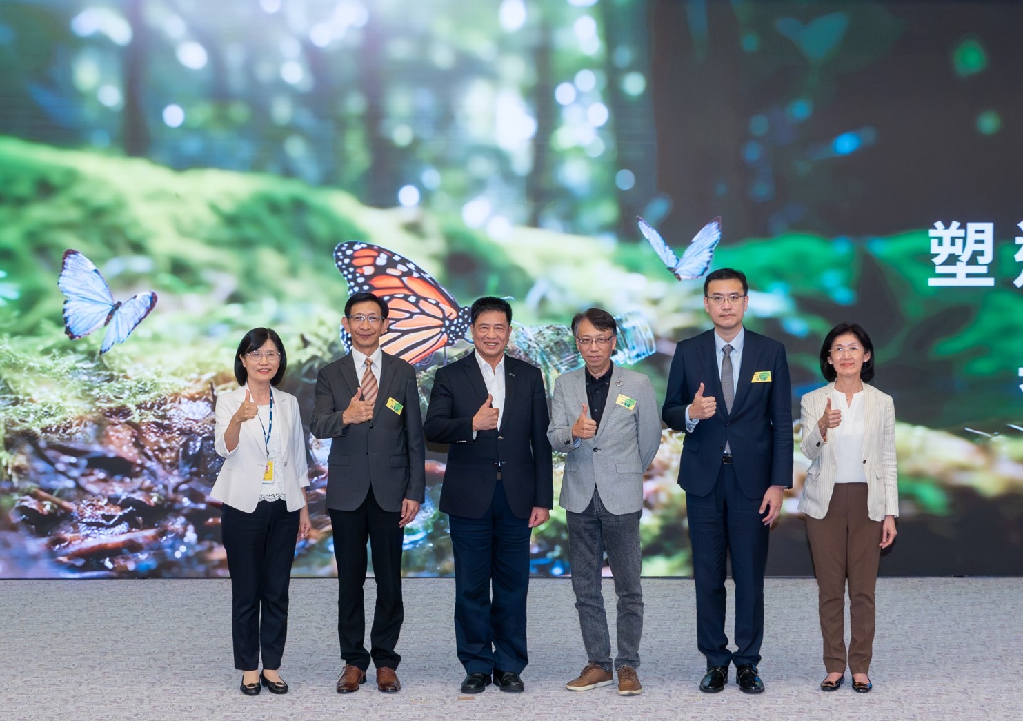 友達2023 CSR共榮大會，邀請領域專家分享交流生物多樣性管理趨勢、無塑產品、海廢永續塑料等議題  （圖左到右：友達光電永續長古秀華、3M台灣技術長陳君杰、友達光電董事長暨集團策略長彭双浪、光寶科技企業永續發展處處長陳慶暉、安永聯合會計師事務所執業會計師曾于哲、友達光電供應鏈總部副總經理吳宜芳）