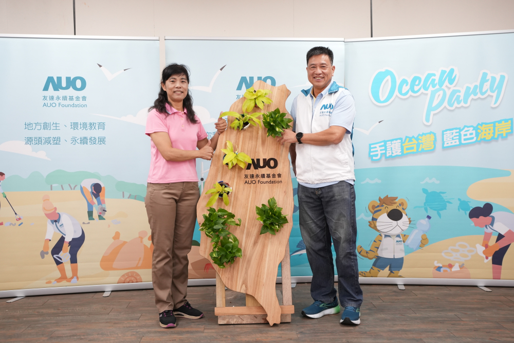 友達光電暨友達永續基金會董事長彭双浪與農業部林業及自然保育署新竹分署夏分署長，一起簽定新竹分署轄下的海岸保安林MOU，以1340的保安林海岸做為起點，接續４年，每年回到這片美麗海岸淨灘
