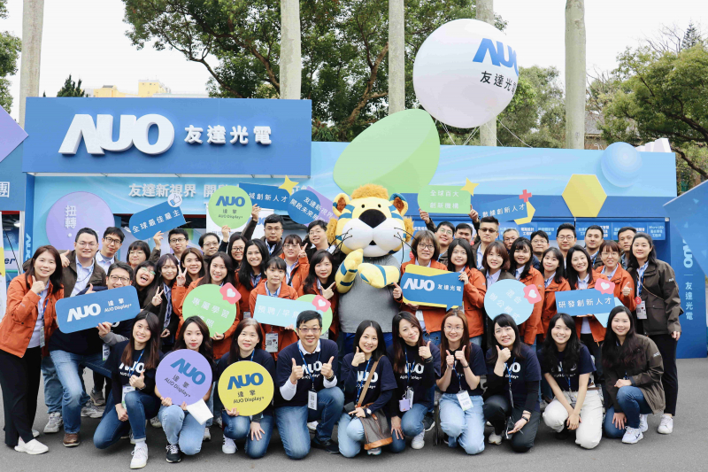 友達啟動2024年度校園徵才，將延攬具備「前瞻顯示技術」、「車用解決方案」及「垂直場域應用」之全球菁英人才