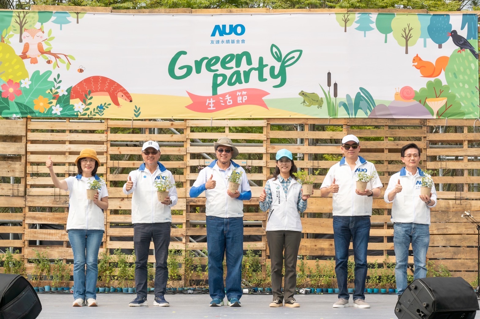 友達光電暨友達永續基金會董事長彭双浪攜手政府、供應商等合作夥伴共同響應生物多樣性並推廣不毀林