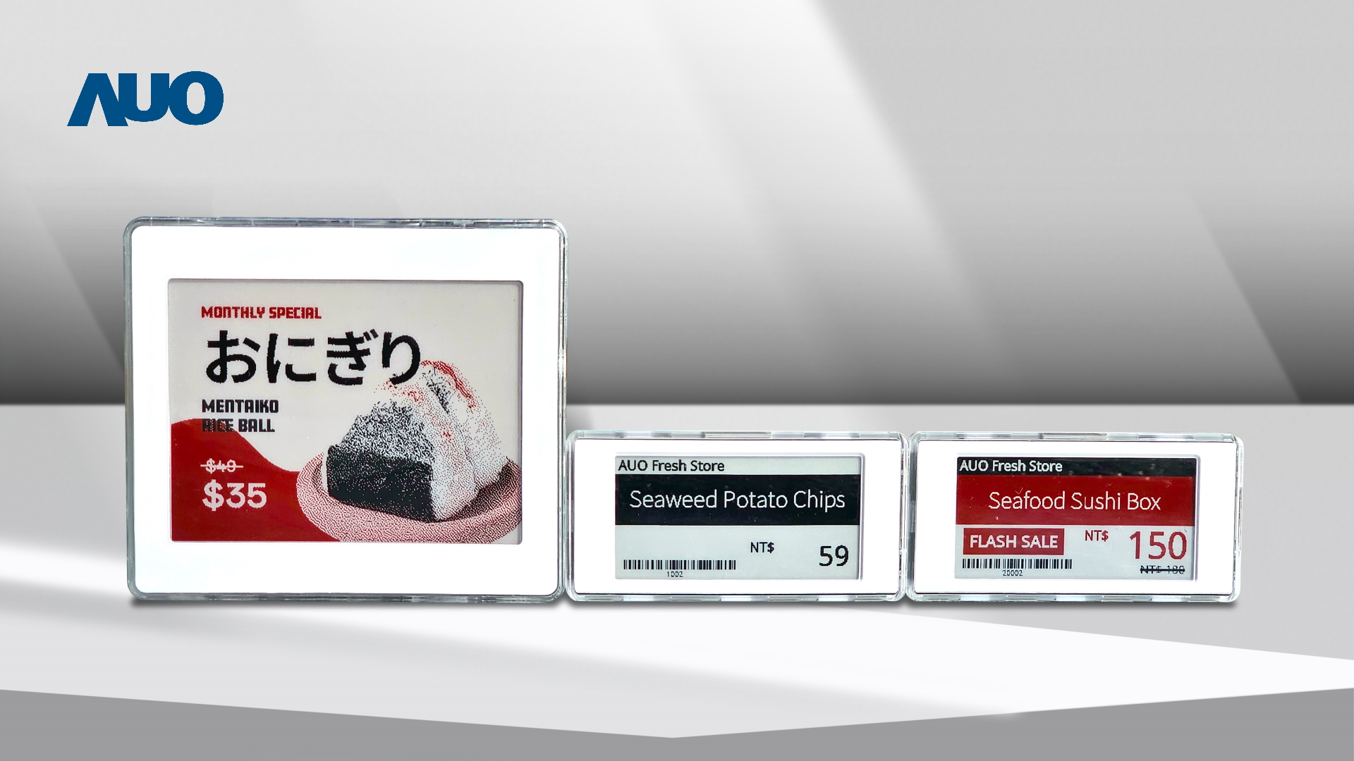 透过米兰·(milan)电子价格牌（ESL）系统，能取代纸本印刷，并因应市场变化，动态调整营销策略，实时从总部远程管理和推播营销文宣，提升顾客的消费体验