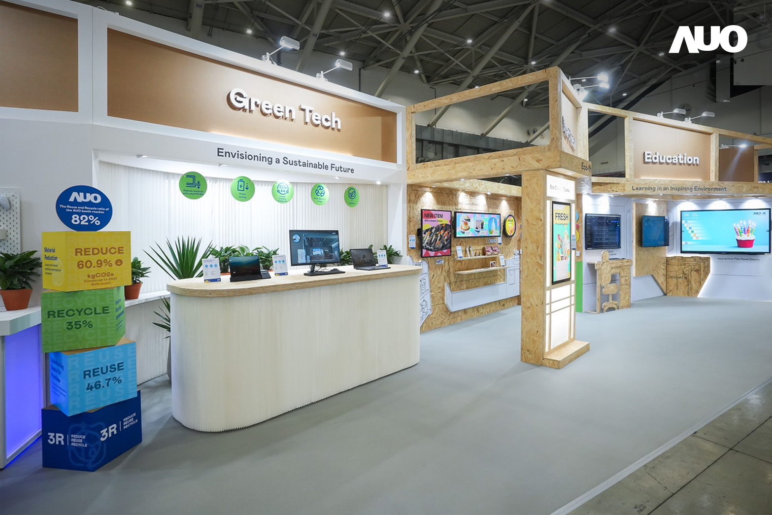 友達將攤位裝潢材料輕量化，以框架設計簡化結構，使Display展位碳排放量較去年減少6成，兼顧策展效益與綠色實踐，落實永續減碳的目標