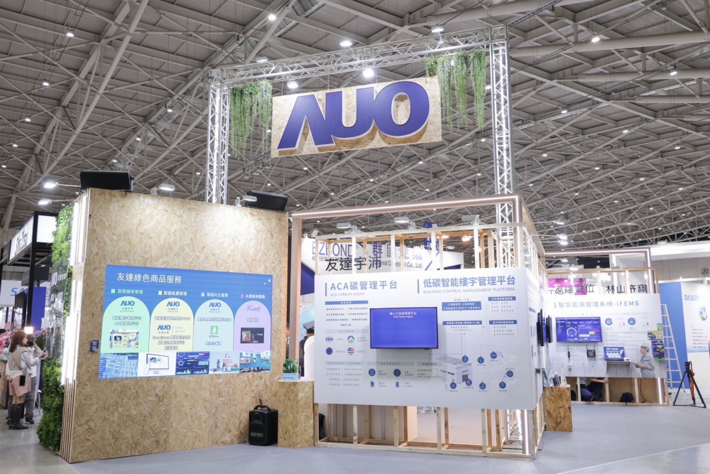 友達ESG展區全採用能回收使用的硬體材料裝潢，並以自有碳權進行碳排放抵換，達成友達首場「零廢棄與碳中和」展覽