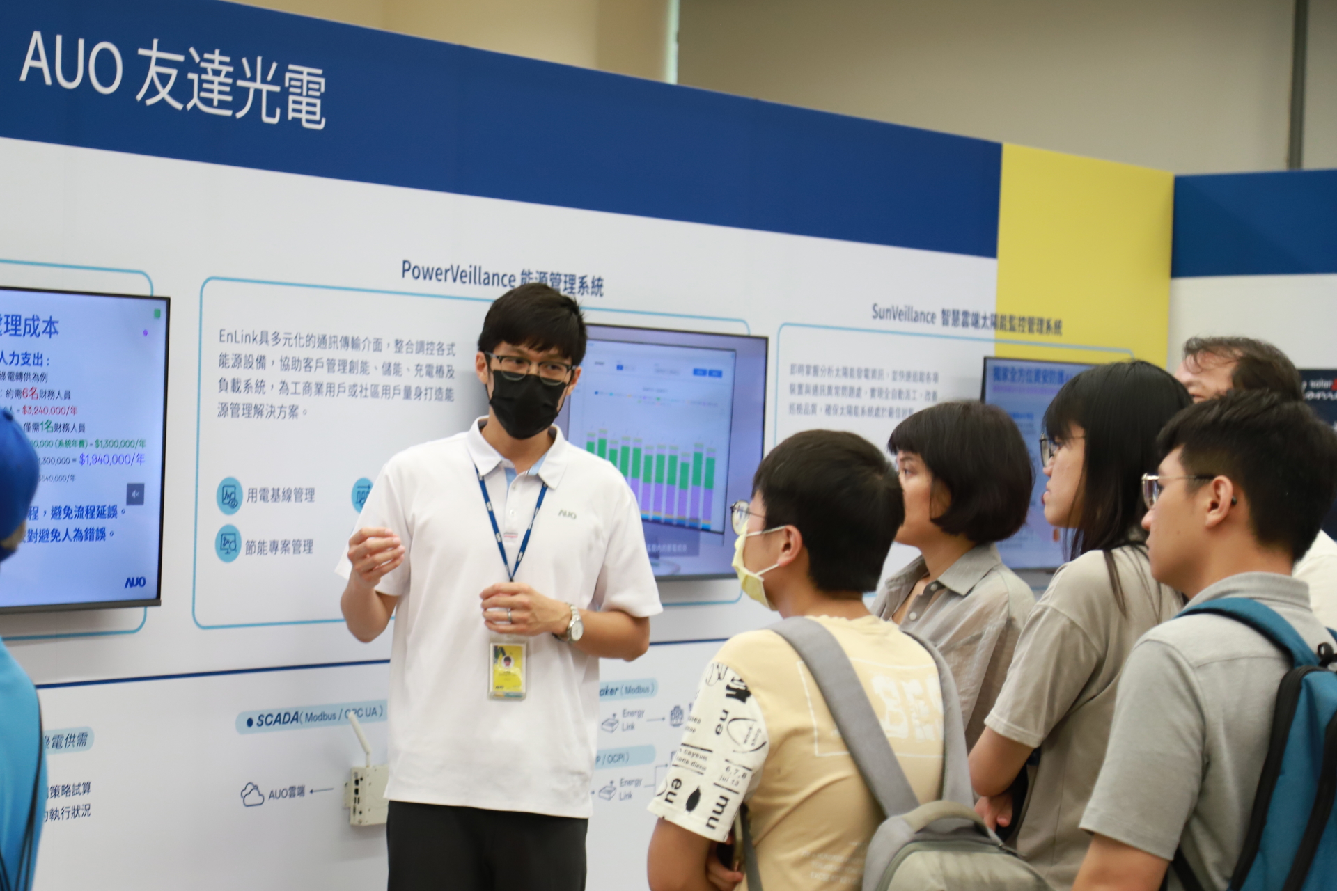 友達光電舉辦「光電建築一體化研討會及產品應用說明會」設置主題展覽，攜手供應鏈夥伴齊力催生及落實淨零建築之目標