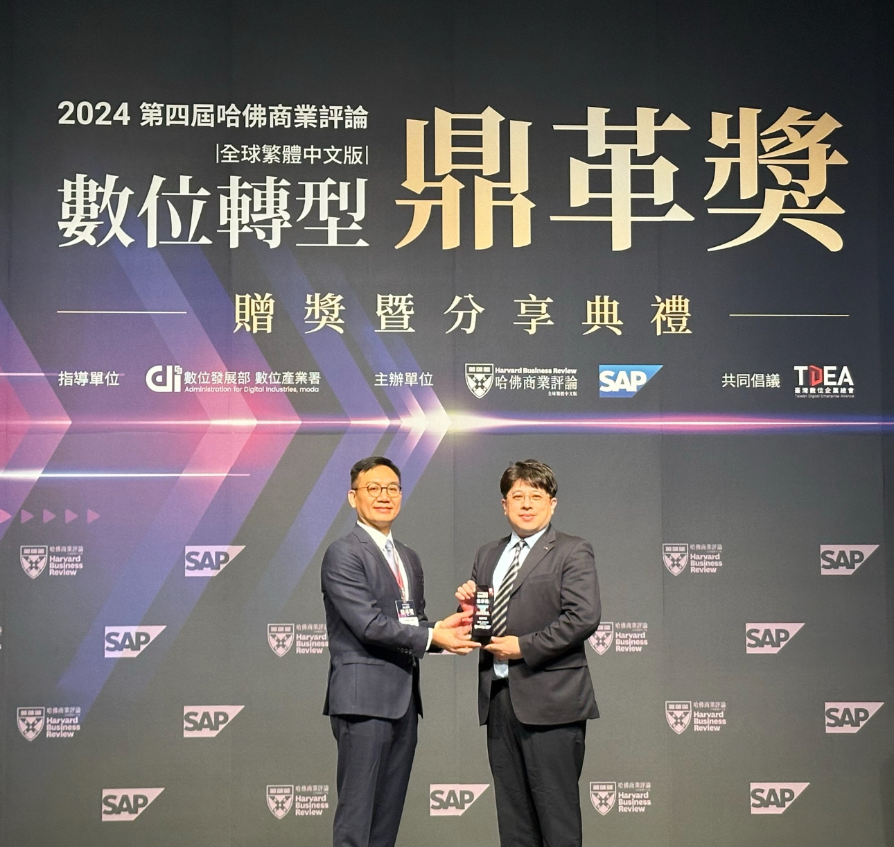 友達推動數位轉型有成，榮獲2024「數位轉型鼎革獎」機構首獎，同時以永續發展融入企業核心，重塑ESG人資新思維，獲得ESG特別獎雙重榮耀