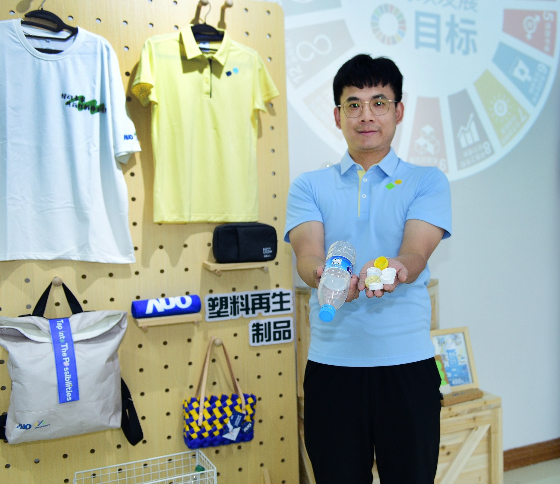 「2024智慧友達展」永續發展館中，展示友達廈門驅動永續發展之成果，包含將廠內廢棄物再製為實用物品，將永續發展理念深植於員工生活日常實踐