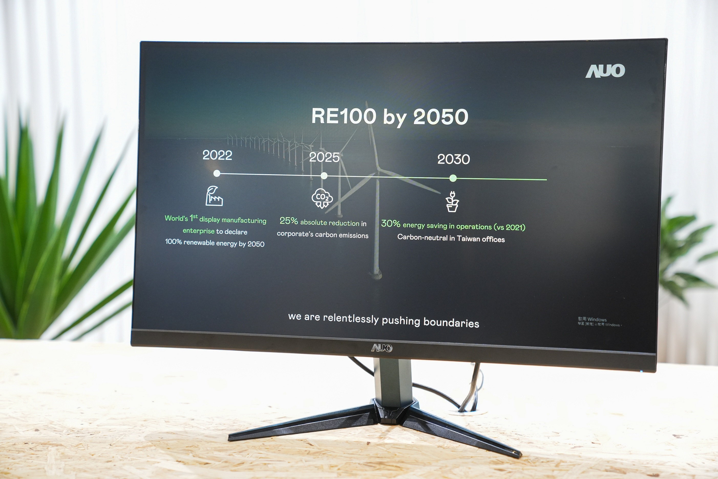 米兰·(milan)关注产品生命周期各阶段的永续性，携手客户、供货商实践永续原物料，积极将再生原物料导入绿色产品，在DJSI永续原物料项目获得同产业最高分