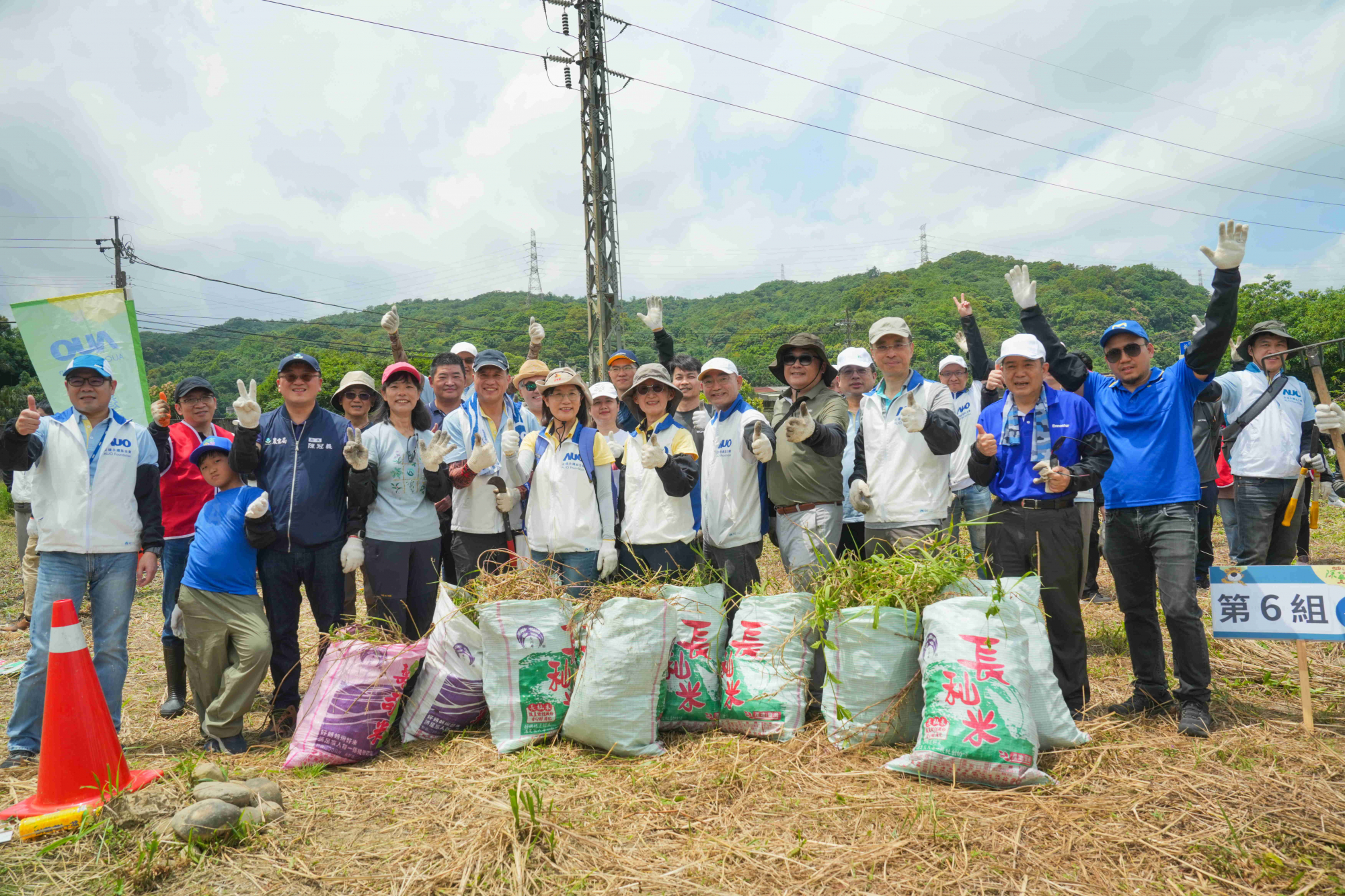 友達永續基金會今（17）日在桃園龍潭廠區舉辦「手護台灣綠色堡壘　Green Party除蔓生活節」，由友達光電暨友達永續基金會董事長彭双浪攜手政府、供應商等合作夥伴共同參與
