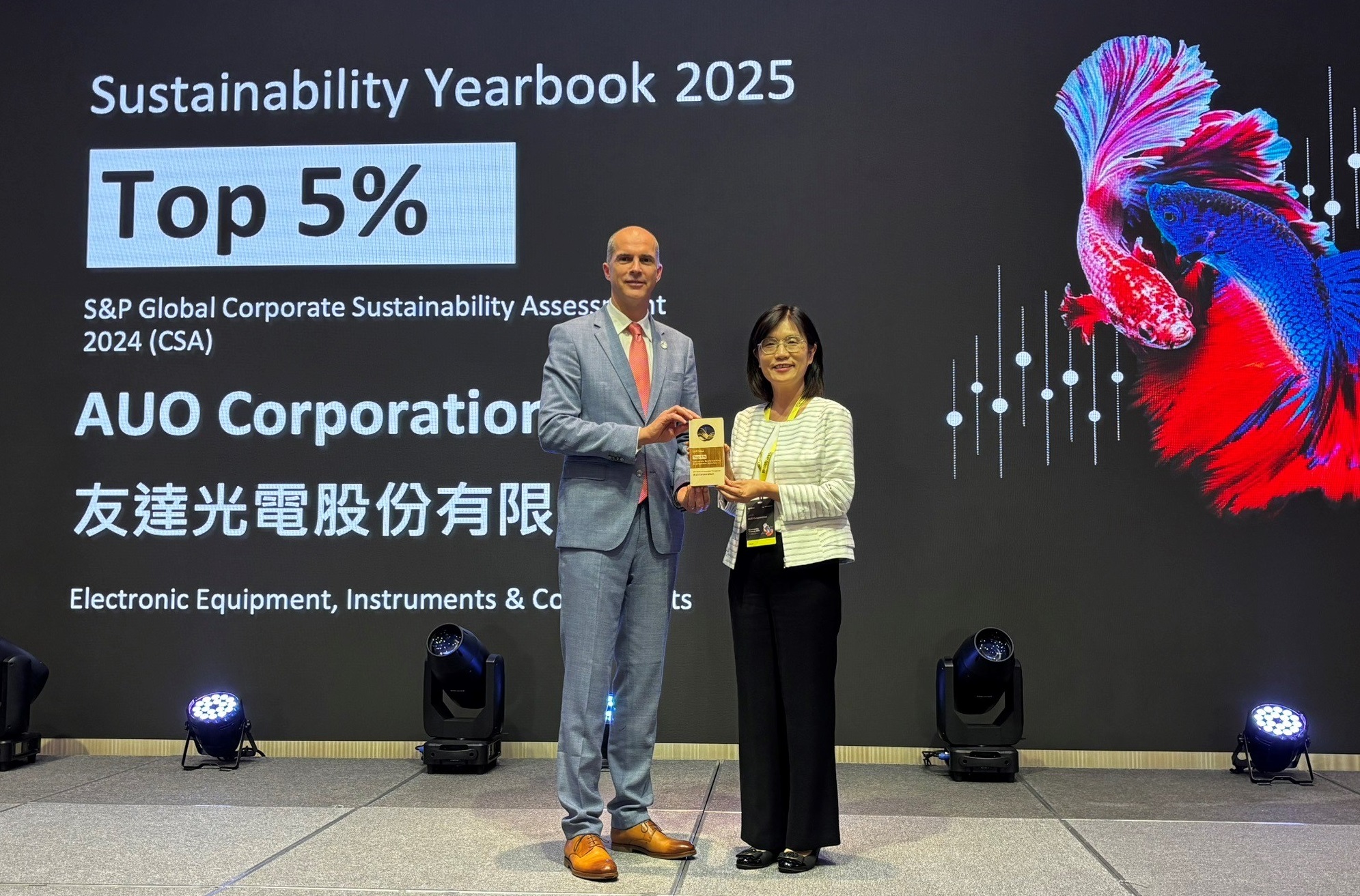 友達光電名列2025年「標普全球永續年鑑」前5%，永續發展再獲國際評比肯定，由友達永續長古秀華代表受獎。