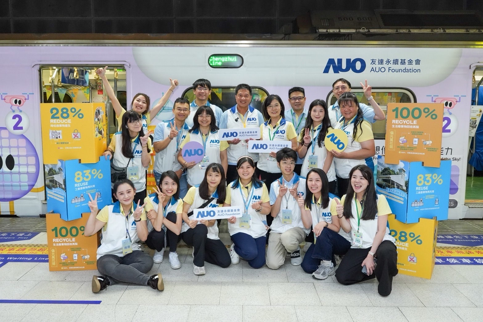 友達永續基金會響應「臺灣科普環島列車」十週年，由友達光電暨友達永續基金會董事長彭双浪、友達光電永續長暨友達永續基金會執行長古秀華帶領員工出任科普志工老師，推動「再生能源與循環經濟」科普教育課程