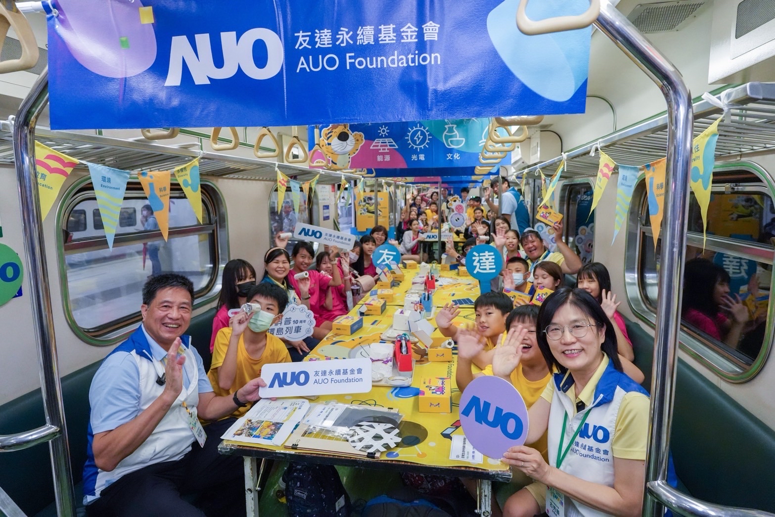 友達永續基金會響應「臺灣科普環島列車」十週年，由友達光電暨友達永續基金會董事長彭双浪、友達光電永續長暨友達永續基金會執行長古秀華帶領員工出任科普志工老師，推動「再生能源與循環經濟」科普教育課程