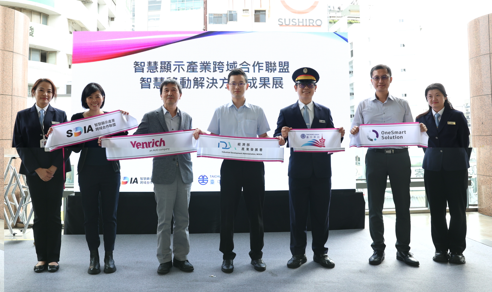 元豐新科技於臺中火車站舉行智慧顯示成果展，展現創新顯示科技助力智慧運輸新體驗（圖左到右一智慧顯示產業跨域合作聯盟SDIA王淑韻經理、元豐新科技徐萬記總經理、經濟部產業發展署彭育樑技士、臺鐵公司臺中火車站王河傑站長、新一智能股份有限公司張凱程經理）