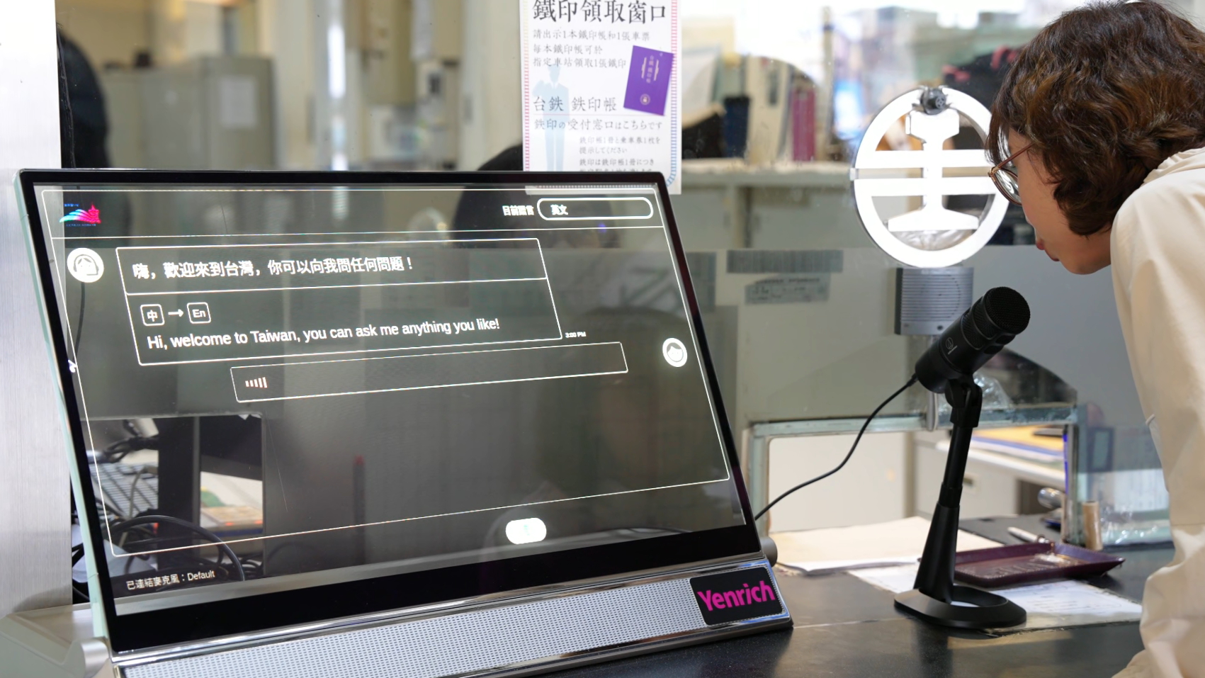 臺中火車站旅客服務中心導入透明Micro LED顯示器結合AI智慧翻譯之解決方案，支援七種語言即時翻譯，協助外籍旅客購票與轉乘
