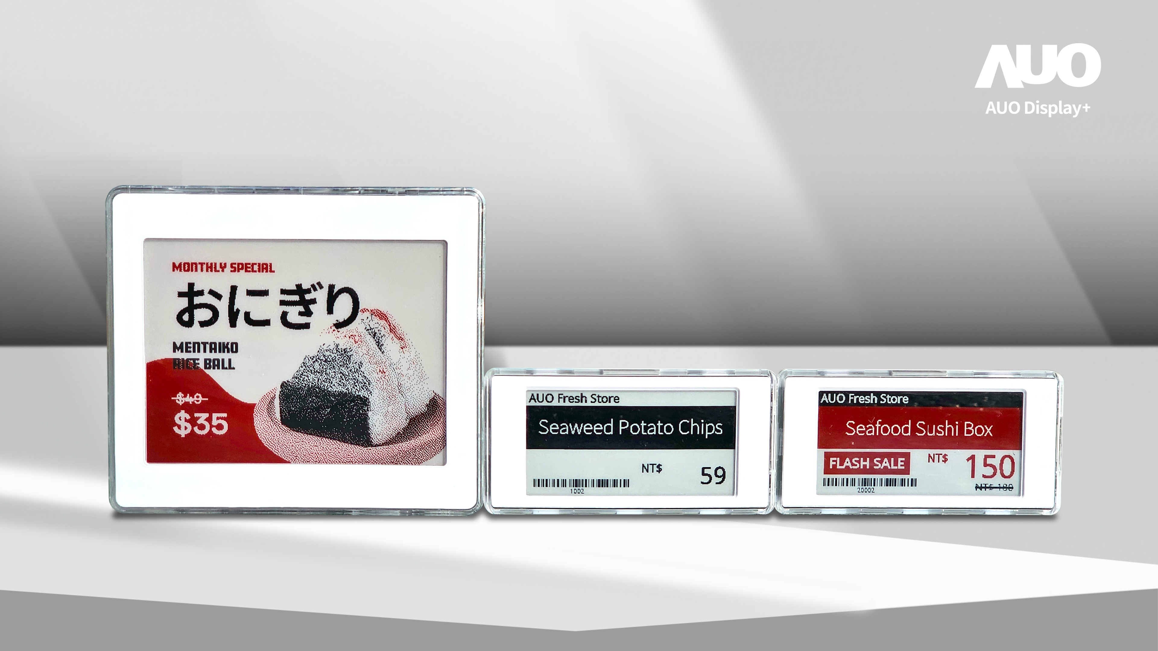 AecoTag能支援即時價格更新與動態促銷，作為AecoRetail解決方案的一部分，其跨門市集中管理功能可有效提升零售場域的營運效率與準確性。